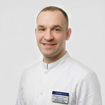 Королев Константин Кириллович