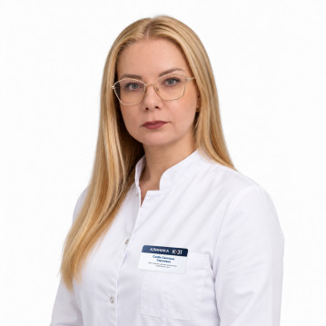 Скиба Светлана Сергеевна