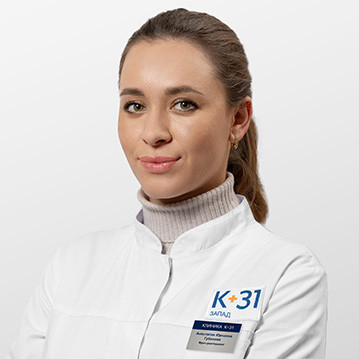 Губанова Анастасия Юрьевна