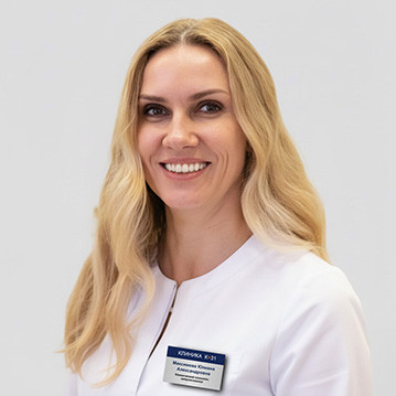 Максимова Юлиана Александровна