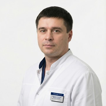 Волошин Евгений Владимирович