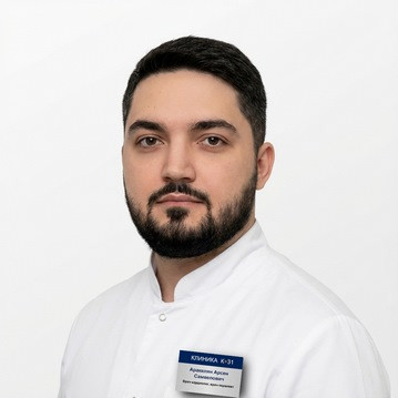 Аракелян Арсен Самвелович